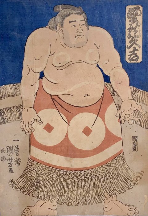 ゆ*ー様 リロイニーマン『スモウ レスリング』65/300 サイン有 版画 Kuniyoshi Project